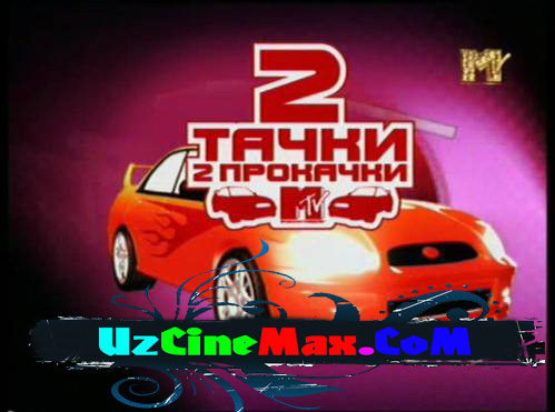 UZ-KINOLAR 2013