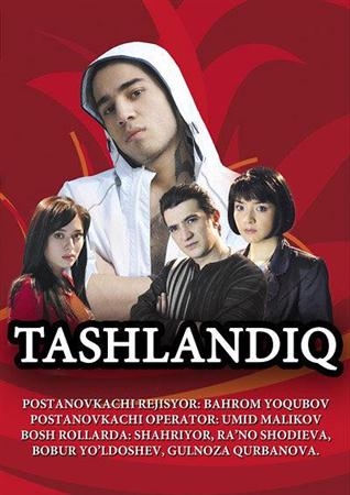 Подкидыш / Tashlandiq (Rus tilida)
