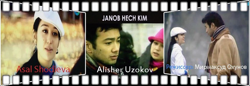 Janob Xech Kim {O'zbek kino}