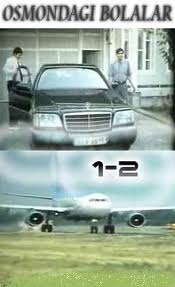 Osmondagi Bolalar 2 {O'zbek film }