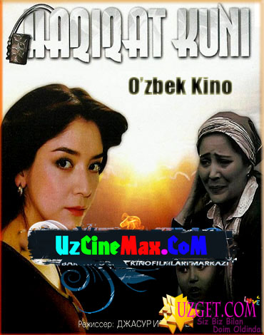 HAQIQAT KUNI