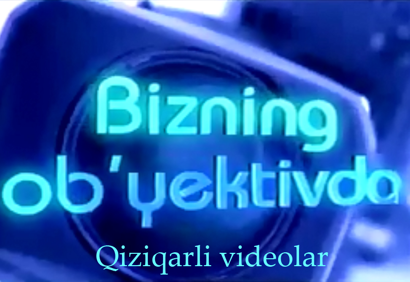 { Bizning Obektivda Qiziqarli videolar}