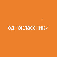 { Dilmurod Xudoyberdiyev - Odnoklassniki new klip 2013}