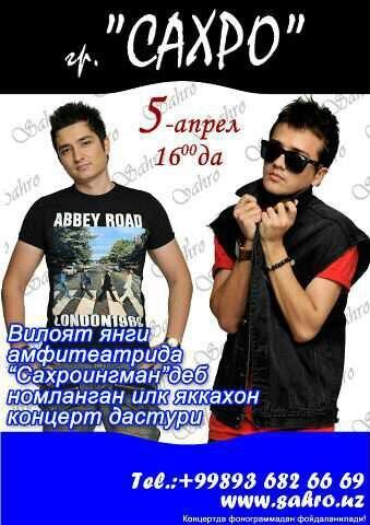 { Sahro - koncert ad / 2013 }