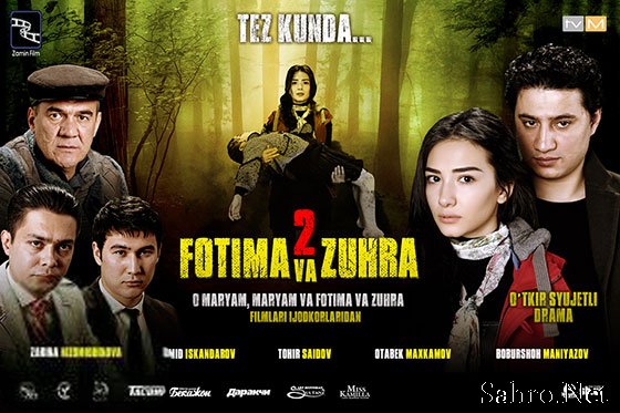 UZ-KINOLAR 2013