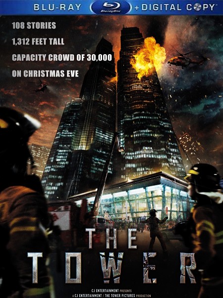Башня / The Tower (2012)