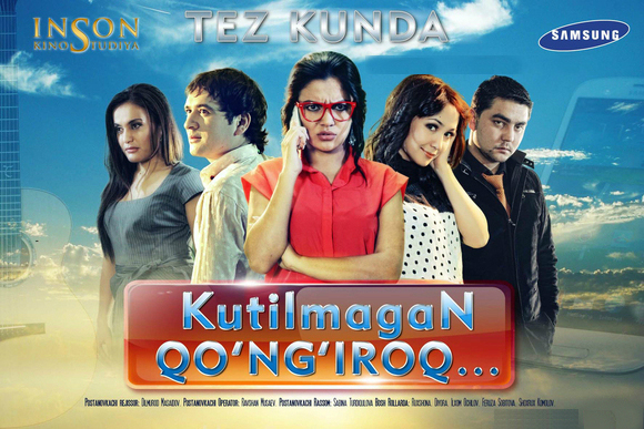 Kutilmagan Qo'ng'iroq (O'zbek kino) 2013