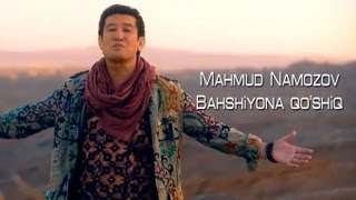 Mahmud Namozov - Bahshiyona qo'shiq (Official Clip)