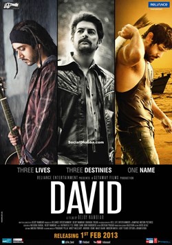 ДАВИД (2013)
