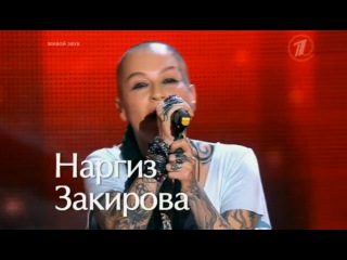 Nargiz Zakirova 