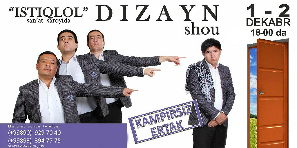 Dizayn Kampirsiz ertak 2013 O'zbek komedia смотреть онлайн