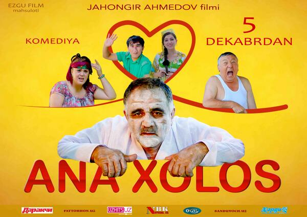 ANA HOLOS - UZBEK KINO 2014