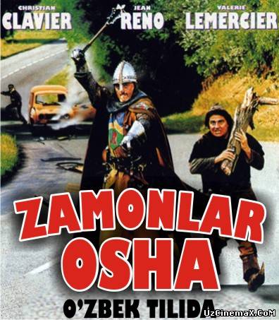 Замонлар оша - Хорижий кинолар