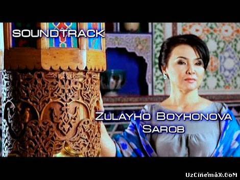 Sarob / Сароб Узбек кино 2014 (soundtrack)