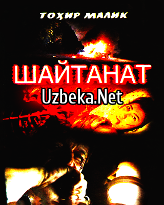 UZ-KINOLAR 2013