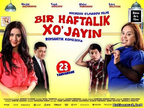 Бир Хафталик Хужайин / Bir Haftalik Hojayin Uzbek Kino 2014