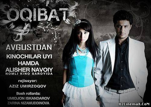Окибат (узбекфильм)