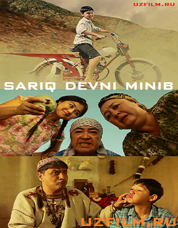 Sariq devni minib uzbek kino 2014