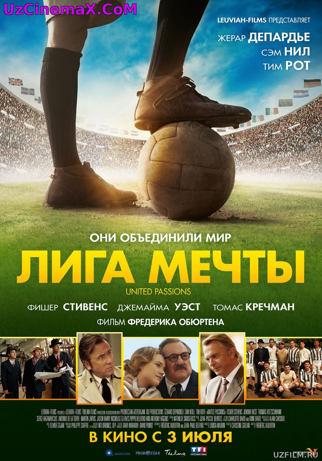 Orzular ligasi (Uzbek tilida 2014)
