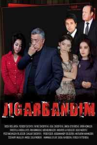 JIGARBANDIM /Жигарбандим (2013)