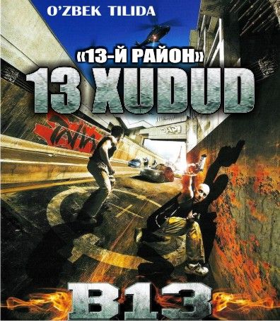 UZ-KINOLAR 2013