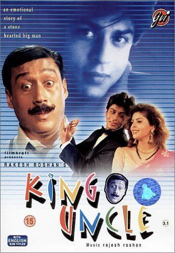 Qattiqqo‘l qirol / Каттиккол кирол (Hind kino / Uzbek tilida)