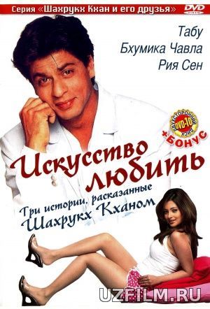Sevgi iztiroblari (Hind kino Uzbek tilida HD 720p)
