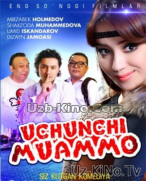 Uchinchi muammo / Учинчи муаммо (Yangi Uzbek kino 2015)