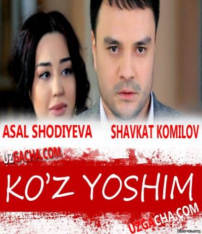Куз ёшим / Ko'z yoshim - Uzbek Kino 2015