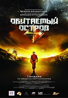 UZ-KINOLAR 2013